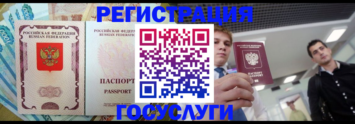 регистрация для школы в Подпорожье